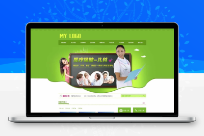 (PC+WAP)醫療機構類網站pbootcms模板 醫學基地網站源碼下載